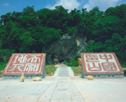 常宁天气预报60天